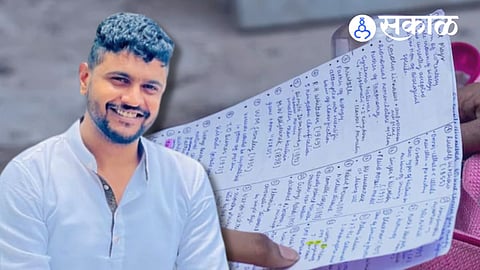 NEET Exam Scam India
