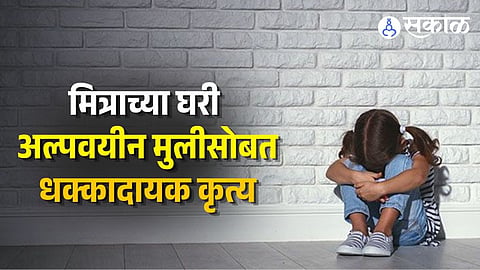 Bhayandar Crime