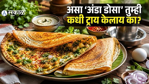 Weekend Breakfast Special! Easy South Indian Mutta Dosa Recipe at Home
