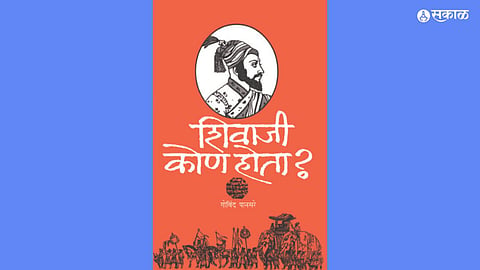 Akola News