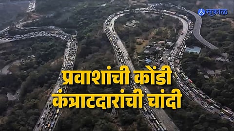 Government Order Ignored During Massive Highway Congestion