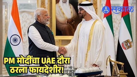 Modi UAE Visit