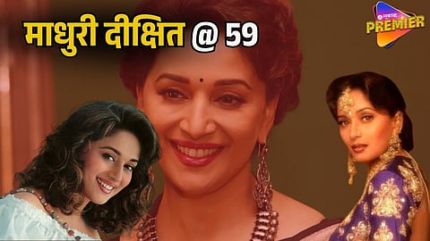 MADHURI DIXIT 