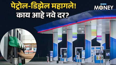 Fuel Price Shock! Petrol & Diesel Rates Rise Again – Check Today’s City-Wise Prices