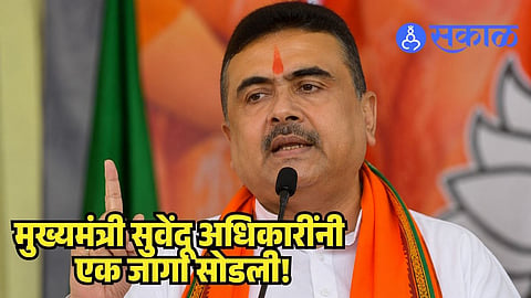 Suvendu Adhikari Resignation