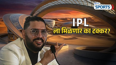 Saudi Arabia Cricket League