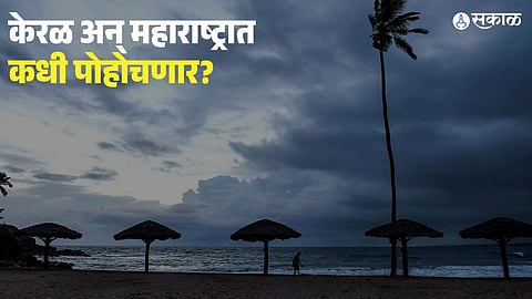 Monsoon to Reach Andaman in 24 Hours