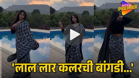 VIRAL VIDEO