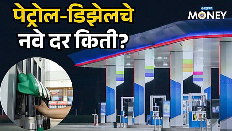 Petrol Prices May Rise by ₹25? Shocking Fuel Hike Warning Sparks Panic Across India