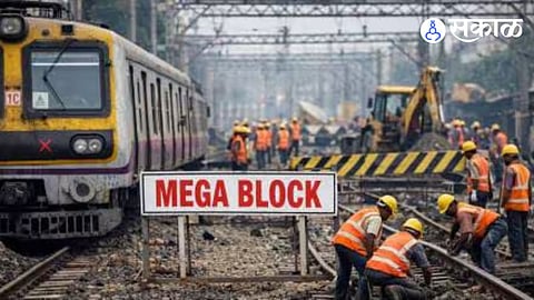 Central Railway Megablock
