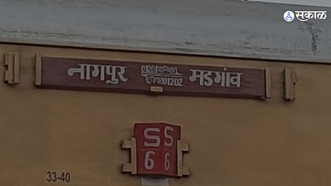Vidarbha to Konkan Train Service 
