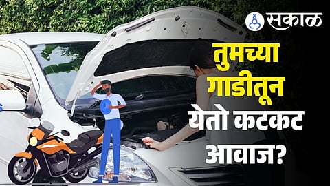 Car&nbsp;CV Joint Failure: Symptoms, Causes and Fixes