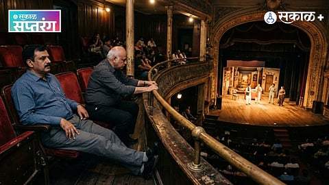Theater Performance Incident 