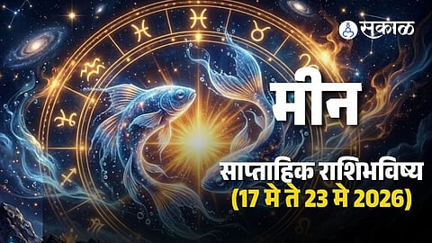 Pisces zodiac sign