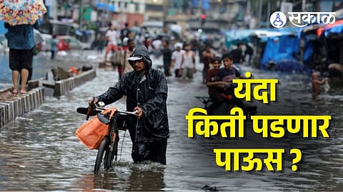 Monsoon Update