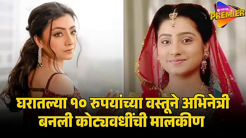 neha marda business   