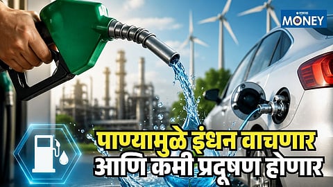 Water fuel technology