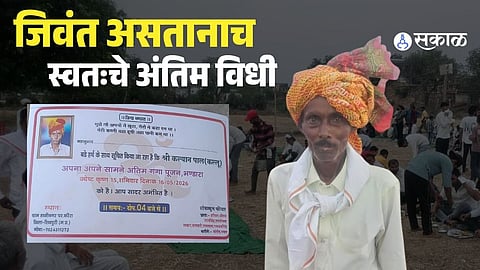 Elderly Man Hosts His Own Shraddha Bhoj While Alive, Says He Can Now Die Peacefully