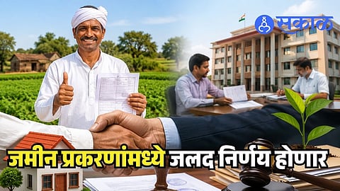 Maharashtra Land Dispute