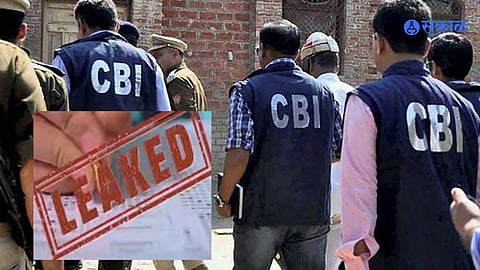 NEET exam scam latest update cbi court statement