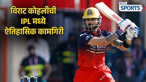 Virat Kohli | PBKS vs RCB | IPL 2026