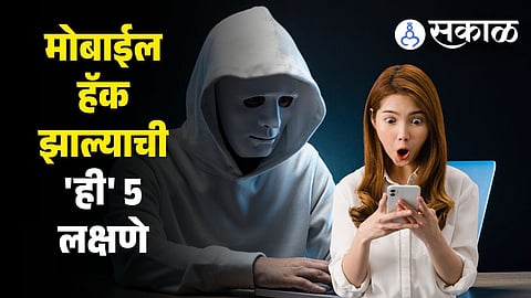 5 Critical Signs Your Phone Has Been Hacked