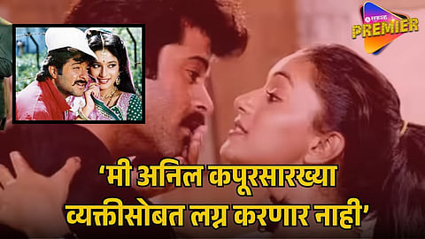 MADHURI DIXIT