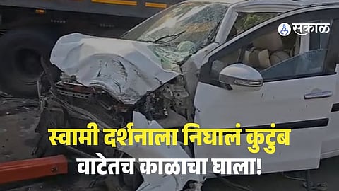 Family On Way To Akkalkot Darshan Meets With Tragedy; 5-Month-Old Girl Dies, 5 Injured
