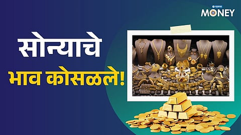 Gold Prices Fall Again! Check Today’s Latest Gold Rates After 4-Day Decline