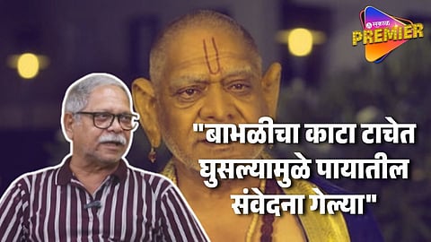 पायात काटा घुसला आणि संवेदना गायब, देऊळ बंद 2 च्या शूटिंग दरम्यान 4 महिने बेडरेस्टवर होते मोहन जोशी