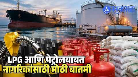 India oil stock update