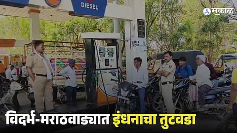 Buldhana Petrol Diesel Shortage