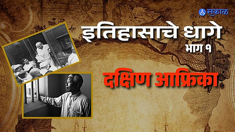 India and South Africa shared history of struggle sacrifice and friendship