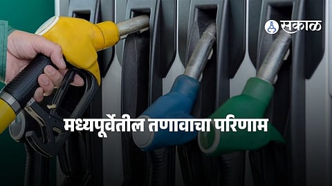 Fuel prices surge across India as global crude oil rates rise amid Middle East tensions, impacting petrol and diesel costs in major cities.