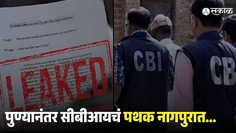 CBI Team Reaches Nagpur in NEET Paper Leak Case 