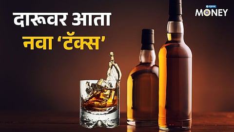 Liquor Market Shock! Beer & Scotch Prices Set to Change Under New State Rule