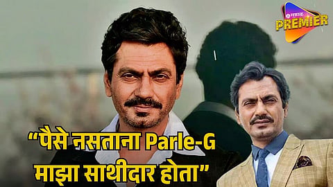 NAWAZUDDIN SIDDIQUI