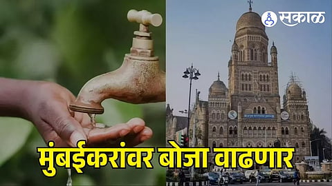 Mumbai Water Tax Hike