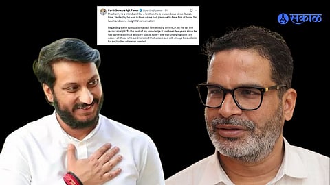Parth Pawar statement prashant kishor