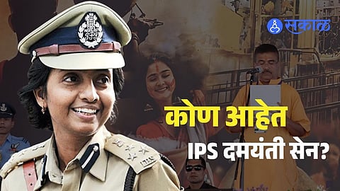 Who Is IPS Damayanti Sen? Officer Sidelined During Mamata Rule Gets Key Role From Suvendu Adhikari