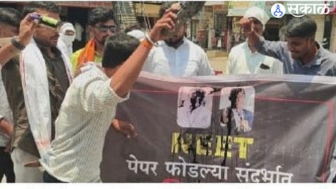 Nanded News