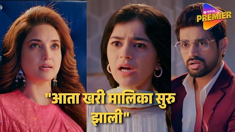 Star Pravah Lapandav Serial