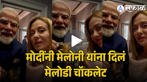 PM MODI GIFTS MELODY CHOCOLATE TO MELONI VIRAL VIDEO