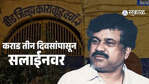 Walmik Karad Health Deteriorates Due to Severe Bladder Infection; Under Treatment in Jai