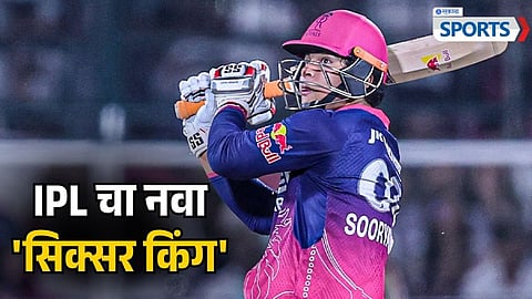Vaibhav Sooryavanshi | RR vs LSG | IPL 2026