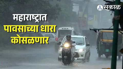 Maharashtra Rain