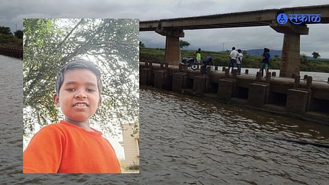 Child Drowning Rajaram Bandhara kolhapur kasaba bavda
