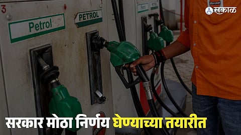 Petrol Diesel Alternative in India 