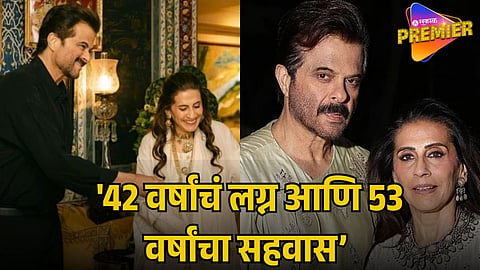 ANIL KAPOOR