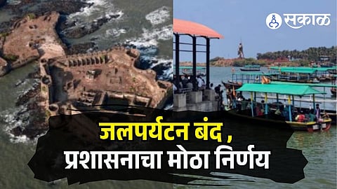 Janjira And Sindhudurg Fort Closed